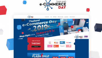 17thumb-ecommerceday@2x