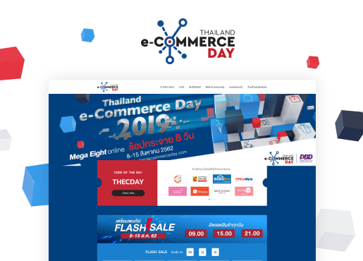 17thumb-ecommerceday@2x