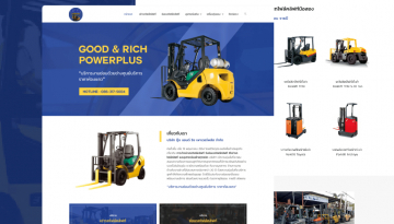 60thumb-Goodrichforklift@2x